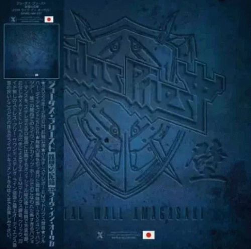 Judas Priest : Metal Wall Amagasaki